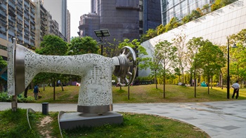 Public artworks are installed to provide a glimpse of old Kwun Tong as a centre of manufacturing. These mesmerising artworks integrated with local historical characteristics illustrate the district’s history throughout the park. One of the artworks <i>“Stitching Memories”</i>, is a vintage sewing machine dedicated to the local women who used their sewing skills to support their family as well as a token of gratitude for their contribution to Hong Kong’s garment industry.